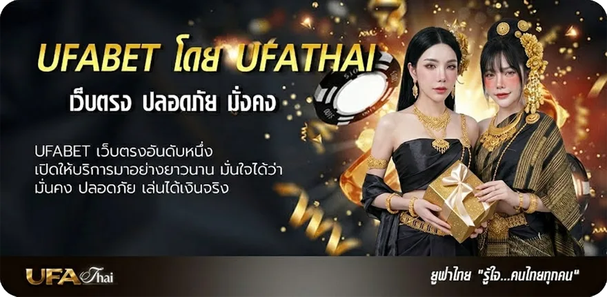 โปรโมชั่น ผลบอลสดฟรี แรง — แทงบอลออนไลน์ คาสิโน หวย มวย สล็อต ครบวงจร