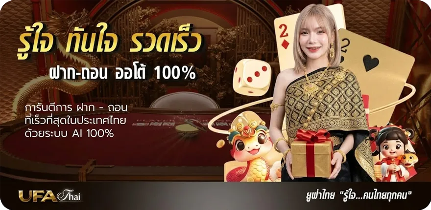 โปรโมชั่น ผลบอลสดฟรี สมาชิกใหม่ — โปรโมชั่นสมาชิกใหม่