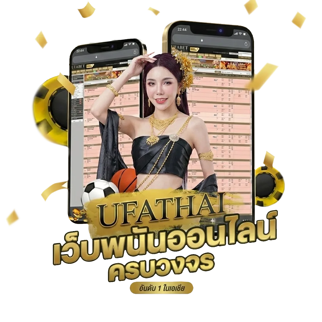 ผลบอลสดฟรี โปรโมชั่น — สมาชิกทุกคน
