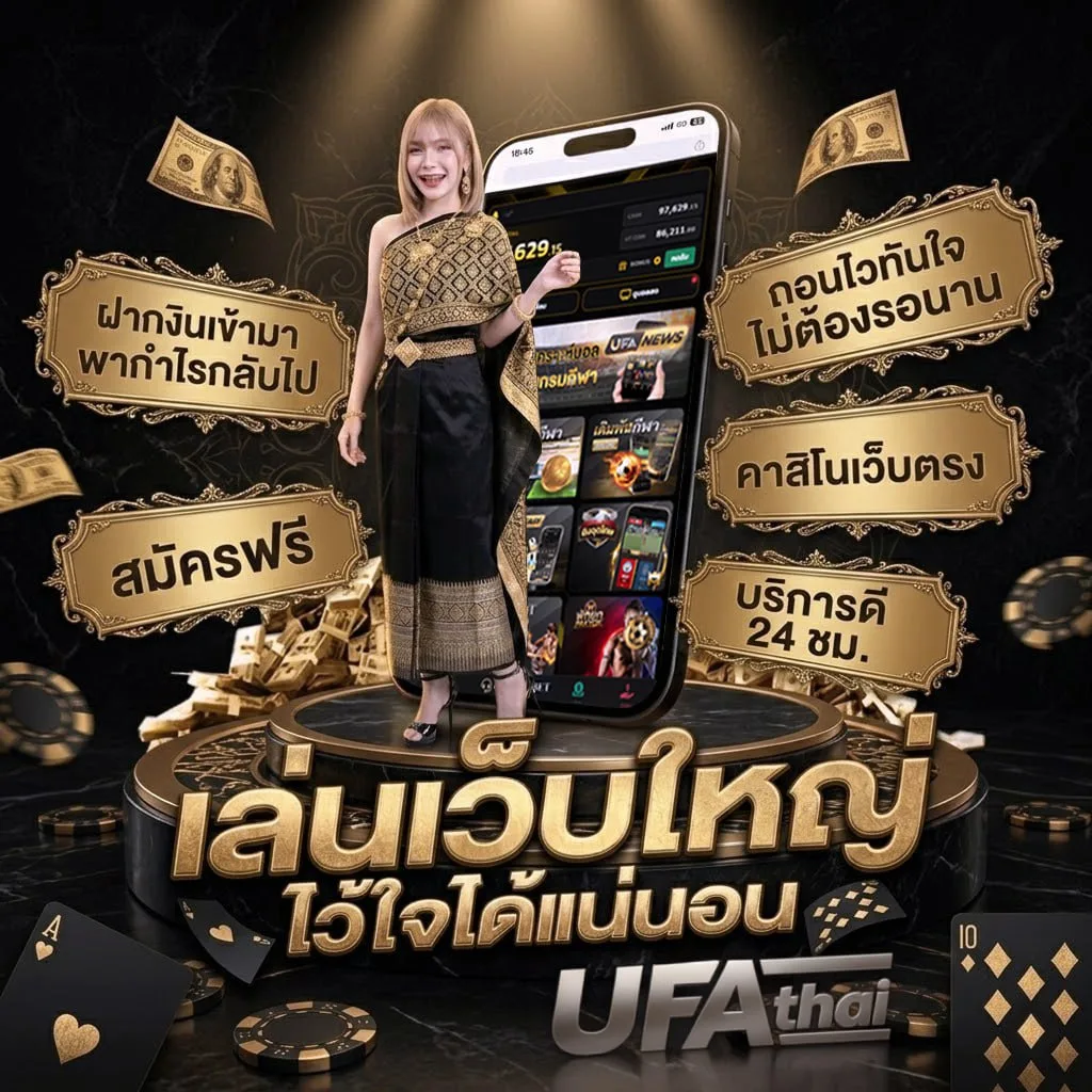 ผลบอลสดฟรี แบนเนอร์แบรนด์ — ตัวแทนอย่างเป็นทางการ